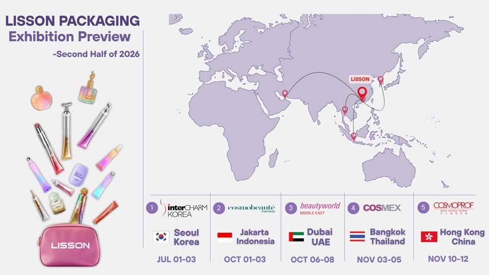 Conheça a Lisson Packaging em 2026: Prévia das Exposições Globais de Beleza e Cosméticos do Segundo Semestre