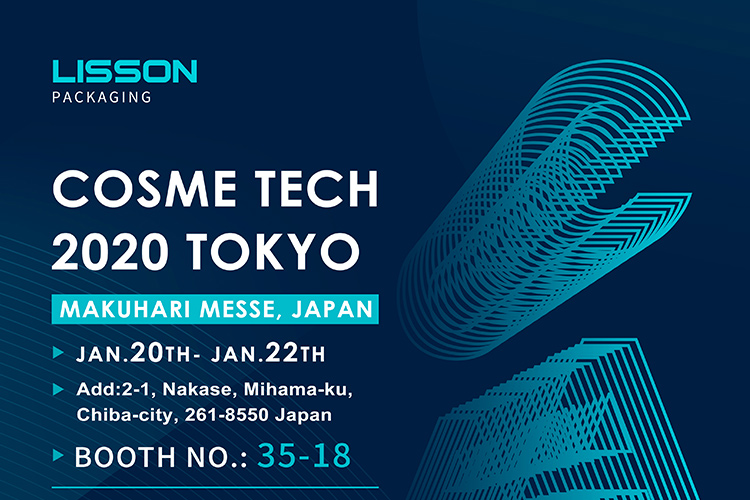 cosme tech 2020 tokyo - [国際] 化粧品 展 cosme tokyo ｜ 化粧品 に 特 化 し た 国際 商談